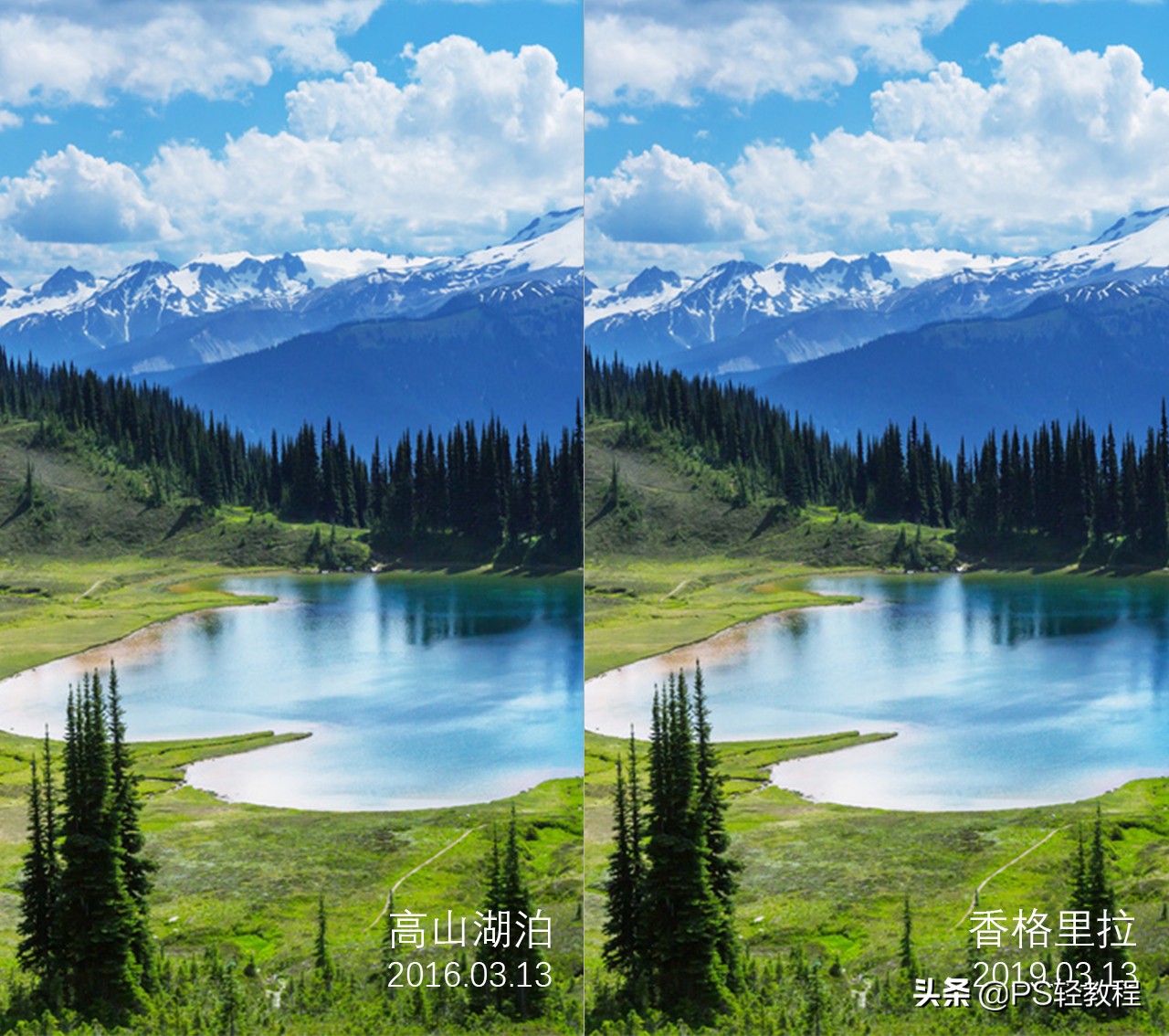 手机ps怎么改图片上已经有的数字,教ps修图免费教程