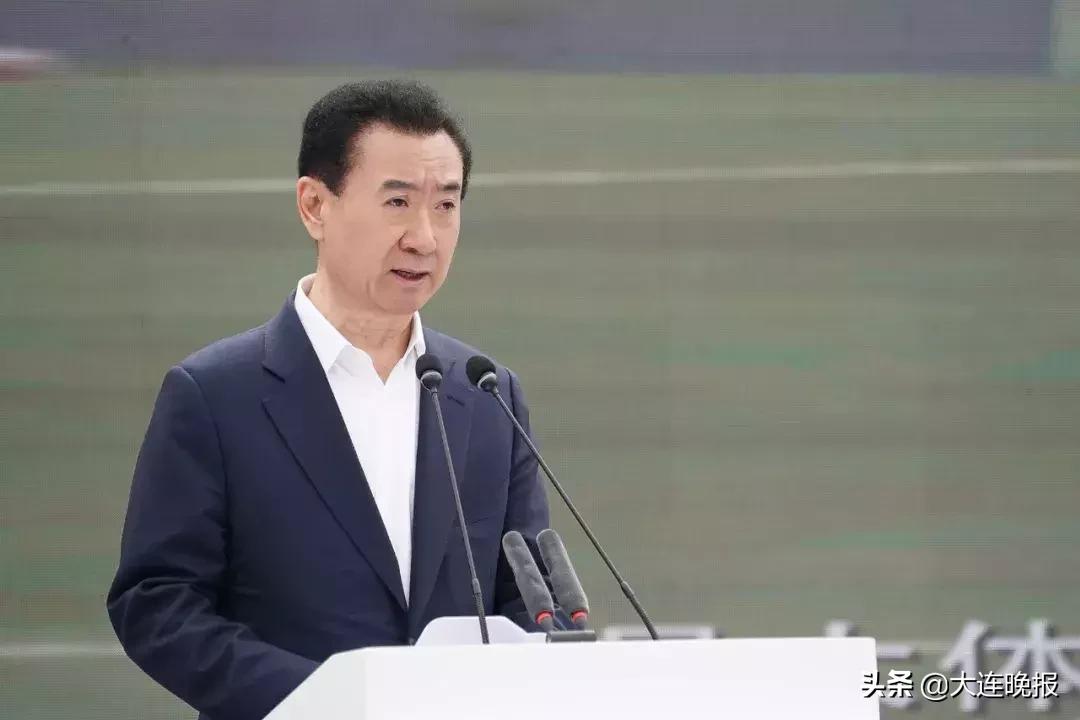 王健林重返大连足球,王健林谈万达足球2年半不败