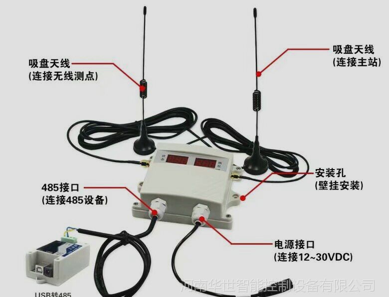 电气火灾隐患智能防护系统,电气火灾智能监测终端安装