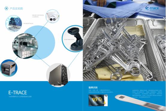 北京容德信信息科技有限公司,促进中国医疗信息化的发展