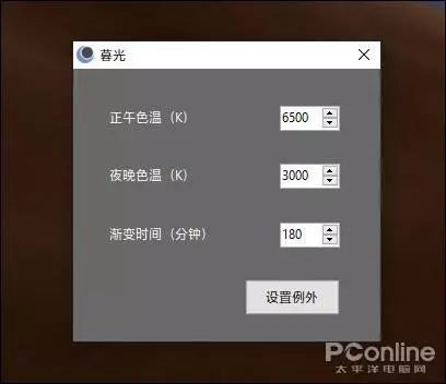 win10新电脑必做的5个优化,win10如何让电脑效率更高