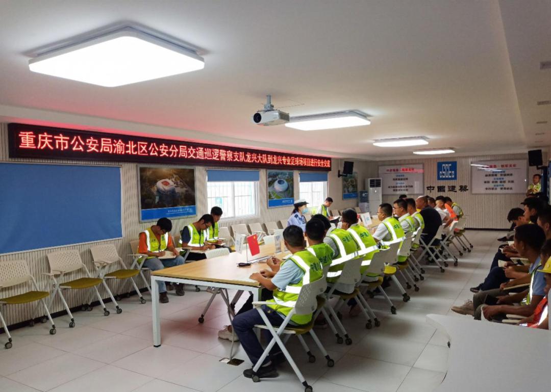 重庆龙兴修建足球场,重庆龙兴专业足球场最新建设消息