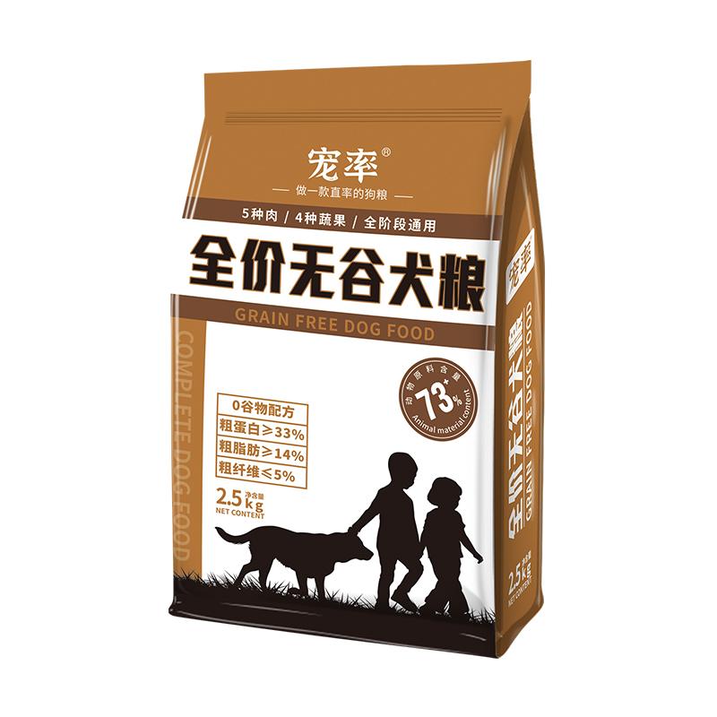 柴犬串串吃什么狗粮,柴犬专用狗粮推荐