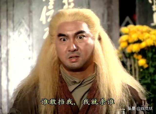 金轮血刀，公孙延庆，四大反派的武功如何排名？血刀绝非第一