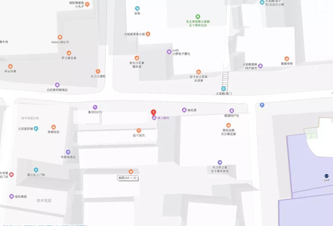 长沙文旅过年活动,长沙文旅局演唱会