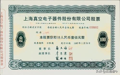 杨百万教你炒股的秘诀,中国炒股第一人杨百万