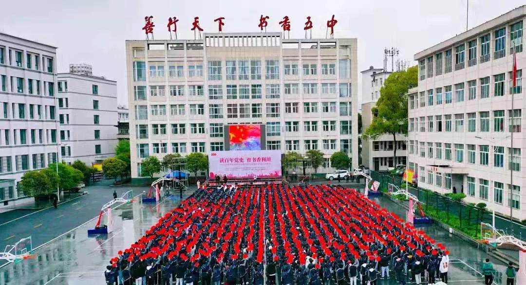 黄冈中学和恩施高中哪个好,湖北黄冈中学曾经的辉煌