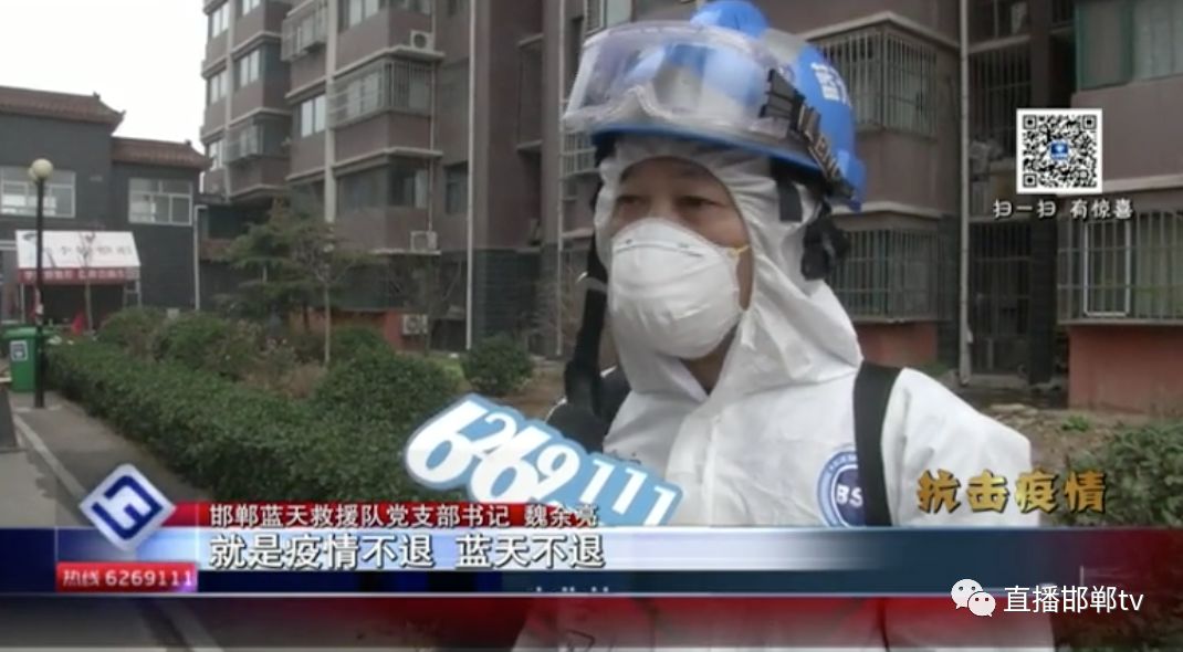 邯郸红十字蓝天救援队在郑州支援,邯郸疫情蓝天救援队消杀