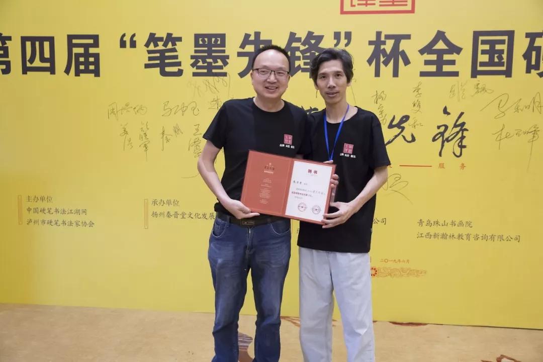 第六届笔墨先锋杯,第四届笔墨先锋征稿