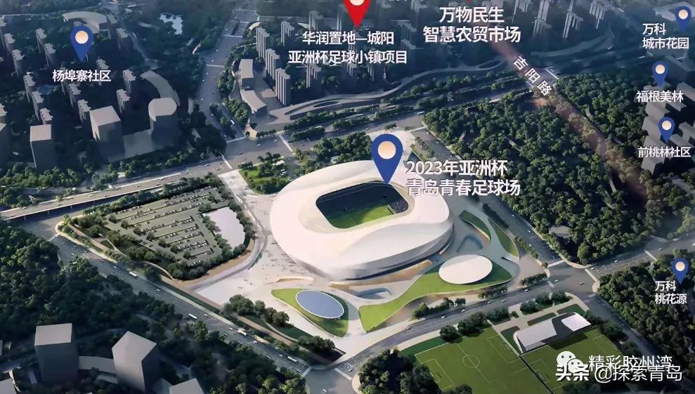 鍗庢鼎瓒崇悆灏忛晣,鍗庢鼎瓒崇悆灏忛晣鍩庨槼