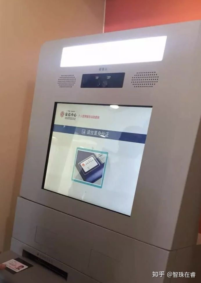 缃戜笂鏌ヨ涓汉寰佷俊,寰俊鏌ヨ涓汉寰佷俊