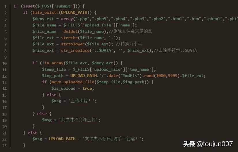 tp框架漏洞,tp断点上传