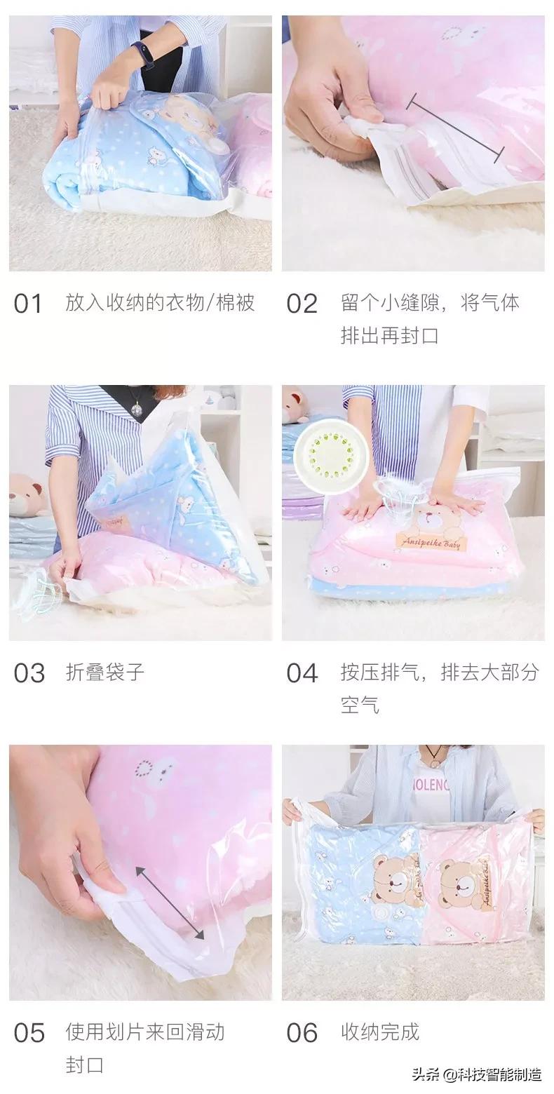真空压缩收纳袋快速打开,收纳神器真空压缩袋换季轻松收纳