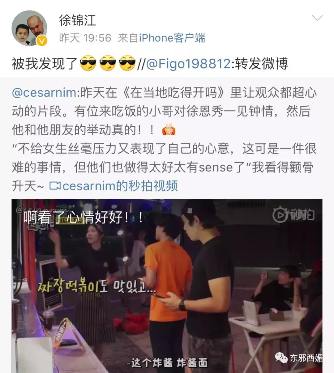 他是情色片天王，却有最传奇浪漫的爱情，还有惊动韩国的暖男儿子