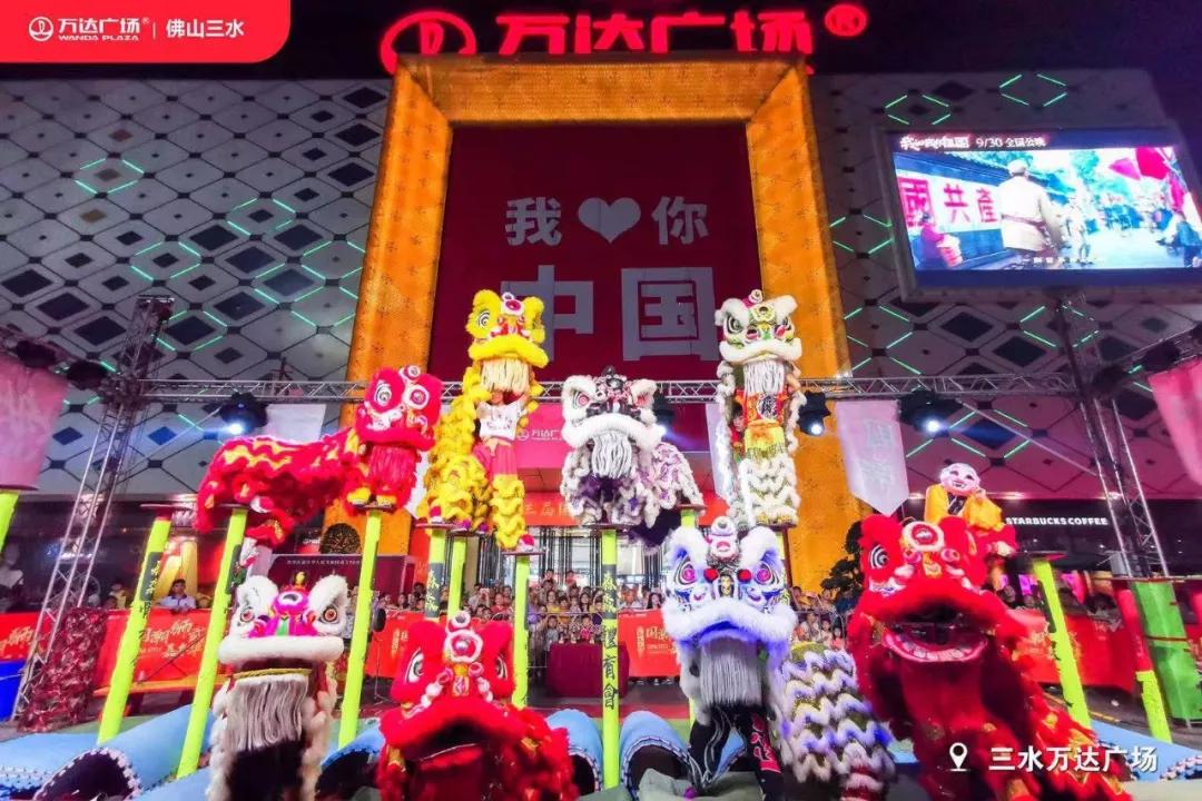 三水万达年货节活动方案,三水万达年货节活动