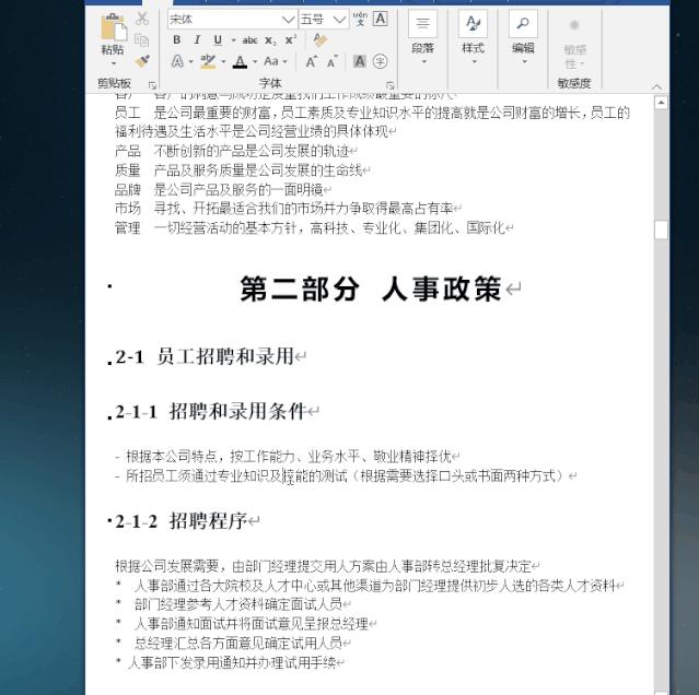键盘按键用法及windows操作技巧,windows键盘按键设置