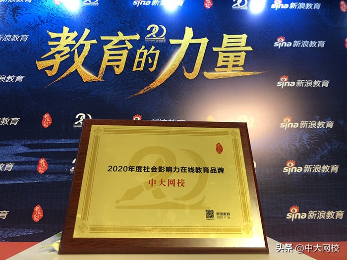 中大网校是什么,中大网校超值精品课