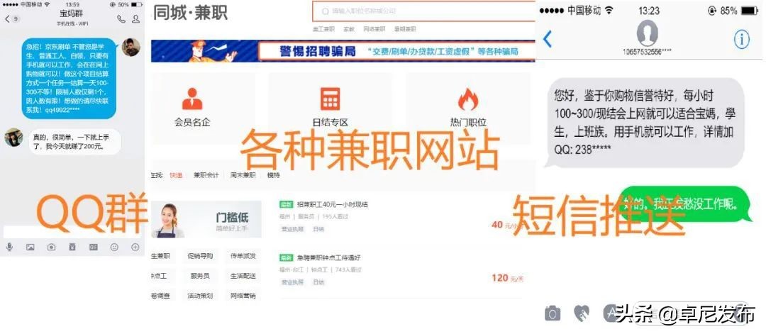 派出所百日行动防范电信诈骗,如何防范电信诈骗8个凡是