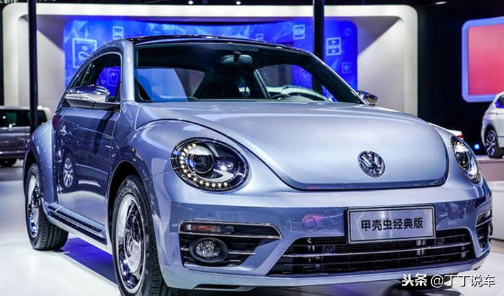 讲不出再见日本原版叫什么,2018年甲壳虫停产还值得购买吗