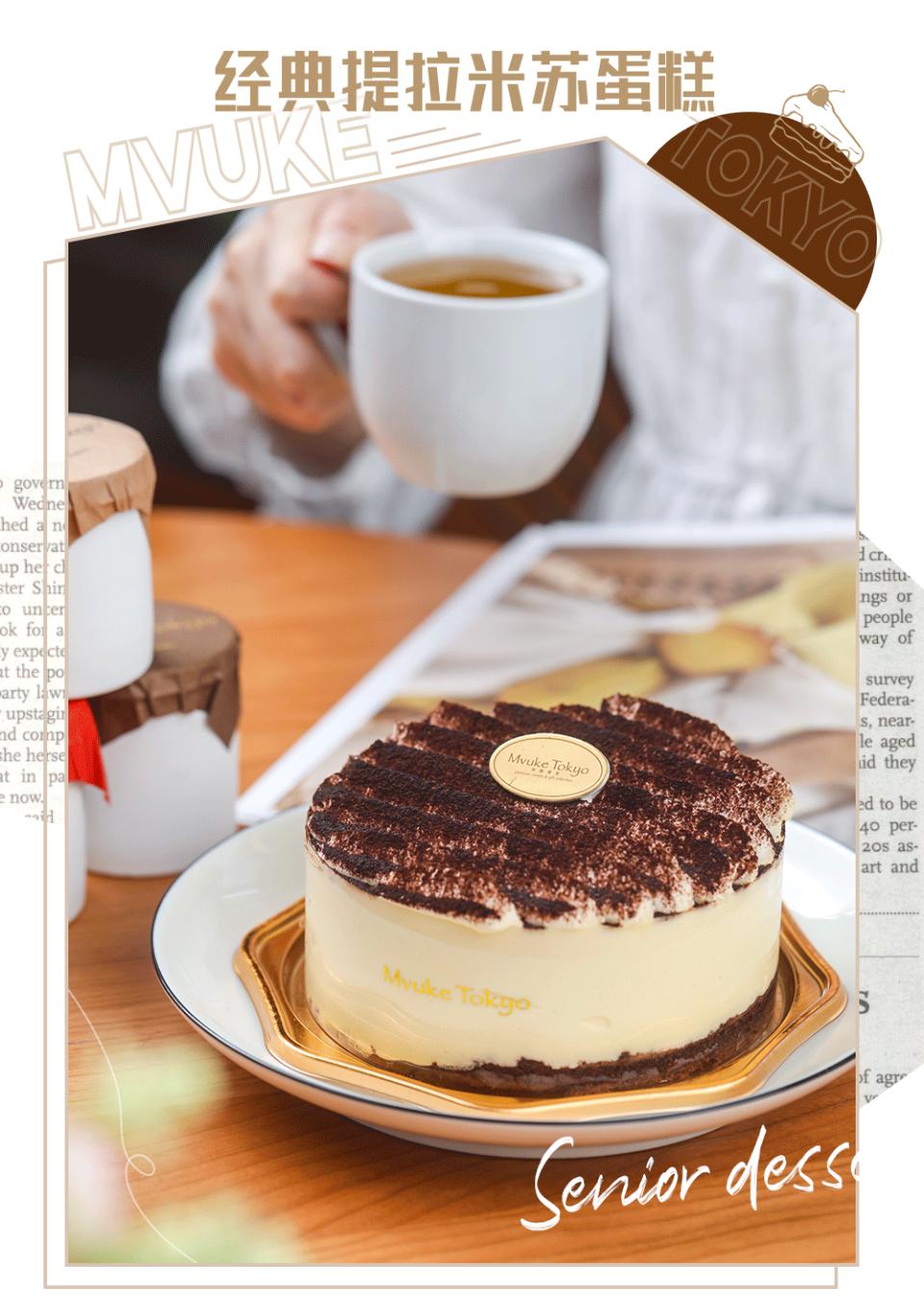 天津法式甜品店,天津甜品界的爱马仕