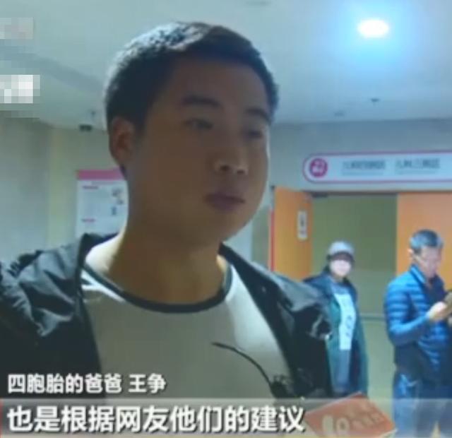 国庆四胞胎老三要改名，4个取名原则防掉坑，妈妈有个心愿送宝宝