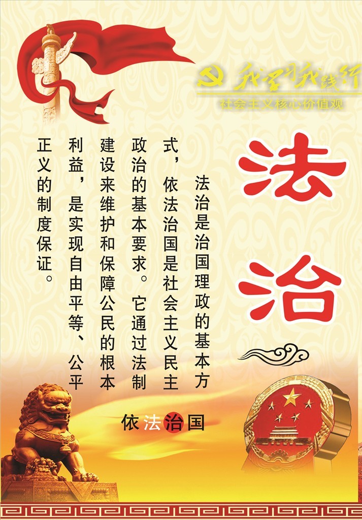 如何避免违法犯罪,避免误入犯罪歧途