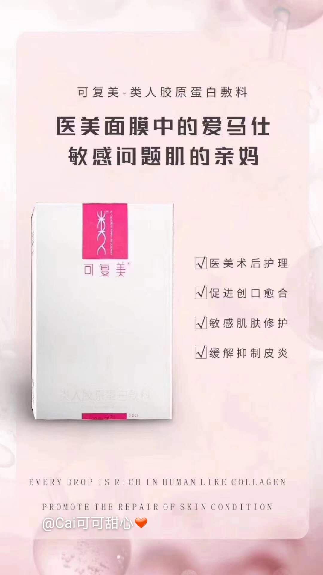 医美提亮面膜推荐平价好用,什么医美面膜对痘印最有效