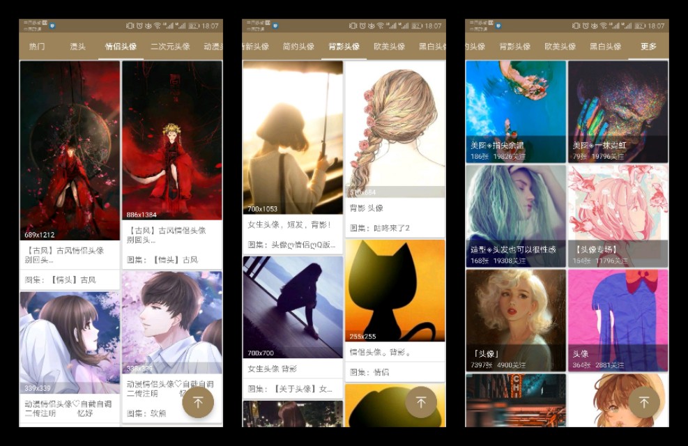 搜图神器3.9.3,搜图神器官方app最新