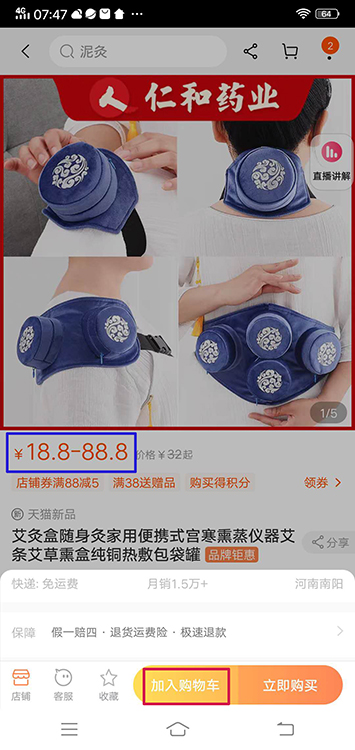 网购视频教程,网购操作视频大全