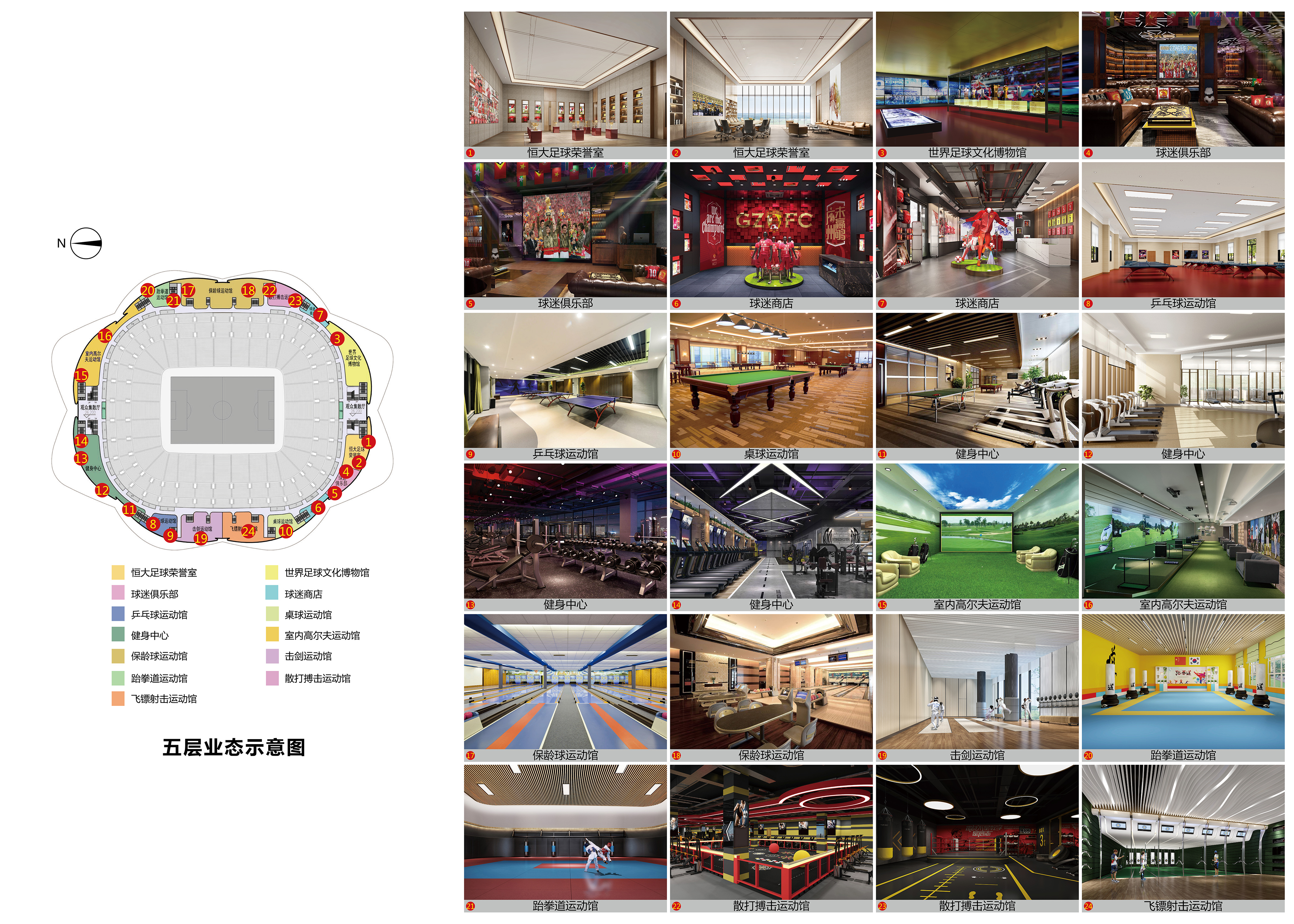 海花岛许家印签约,海花岛许家印投资多少