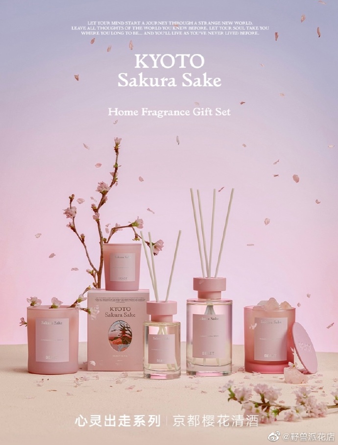 2021年日本樱花限定款有哪些,樱花限定单品大盘点