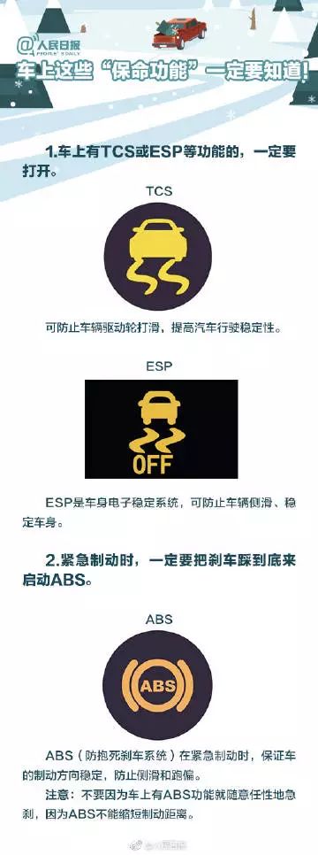 一个是红灯为什么一路是红灯,为什么有的时候遇到红灯也可以走