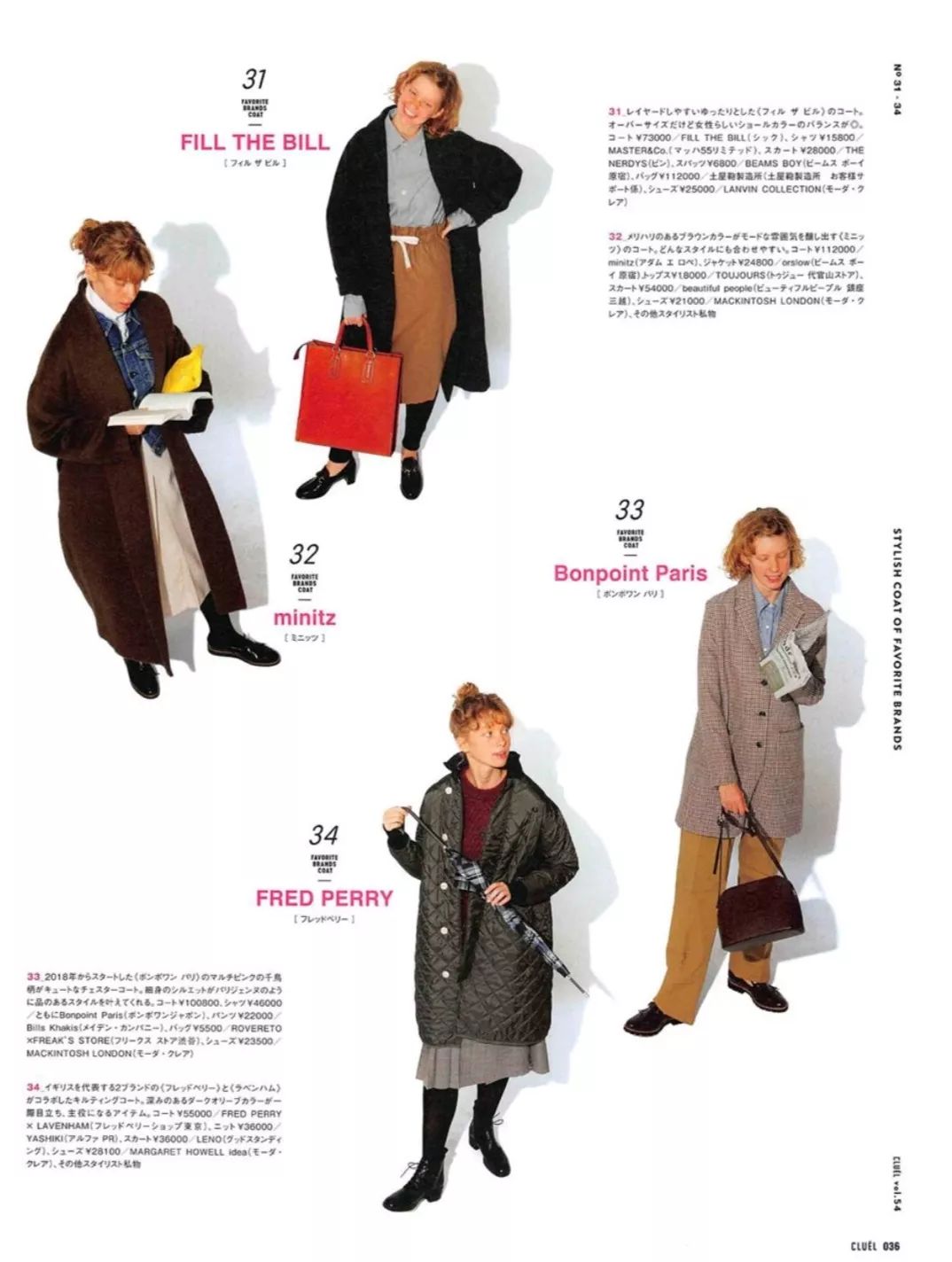 学院风的风格去哪穿合适,不知道怎么穿出别样的风格