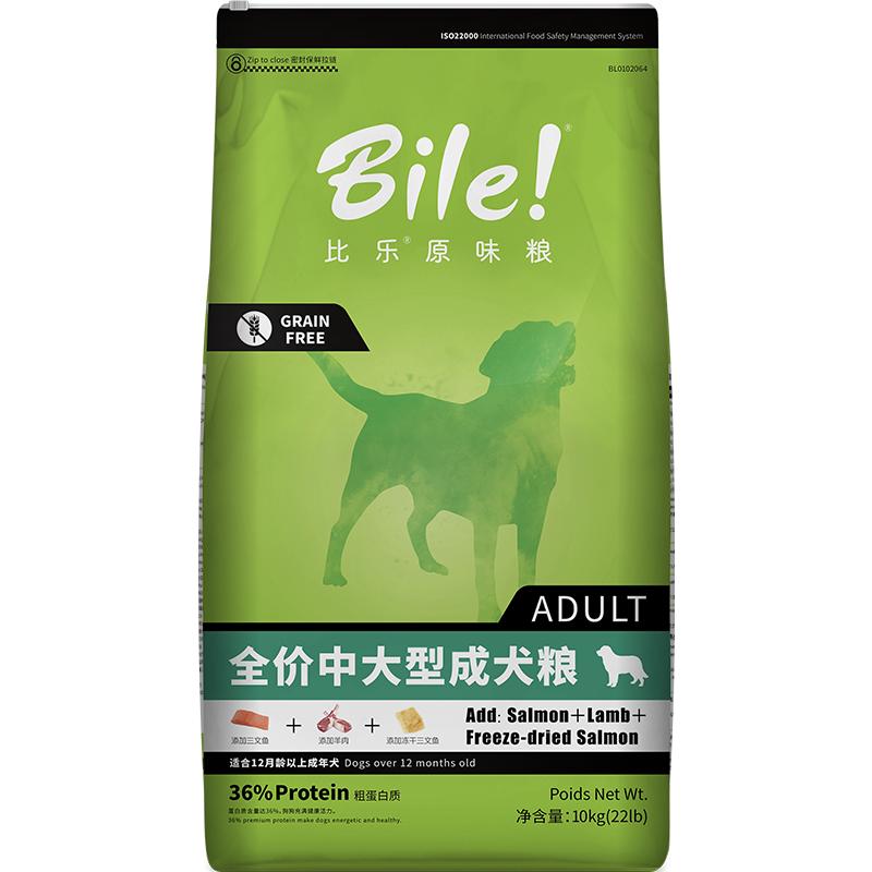 宠物狗粮品牌性价比高的推荐,性价比高销量高的狗粮推荐