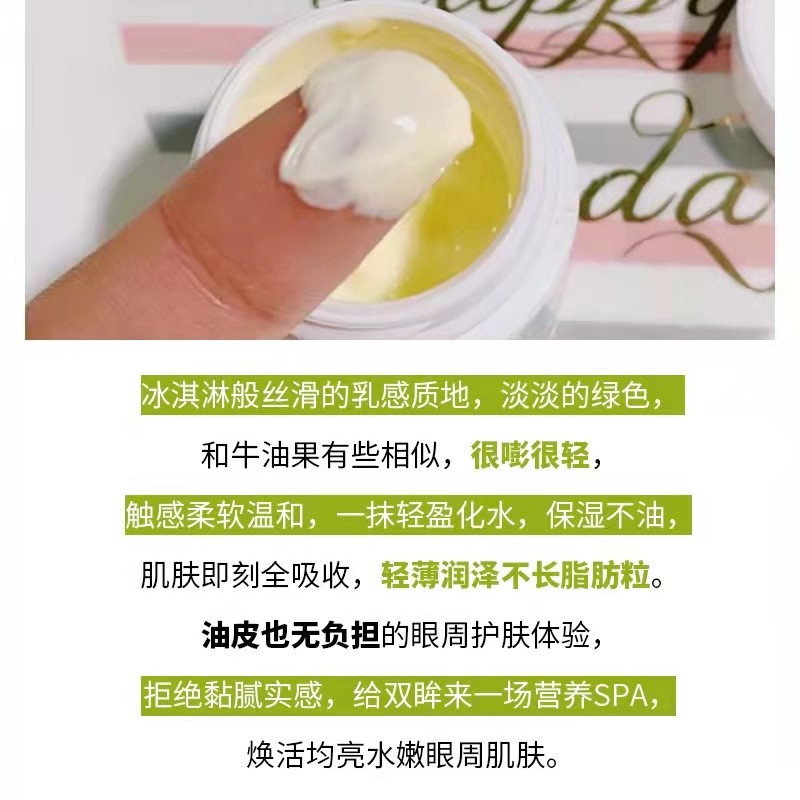 希芸新幻时眼霜效果怎么样,希芸眼霜抗皱去细纹第一名