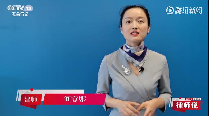 【律师说】面对性骚扰行为,应该怎么办?