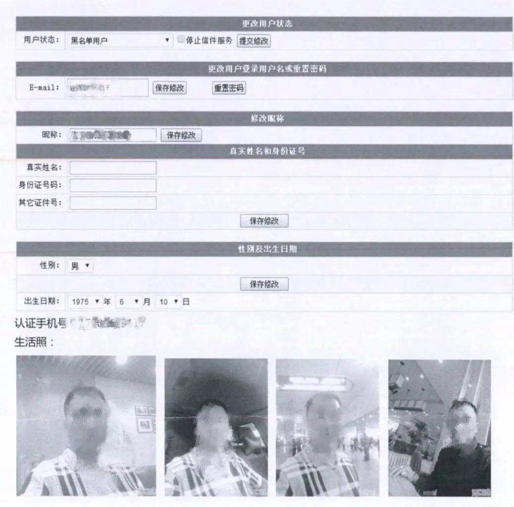 女子经历19个月假婚姻被骗150万 (女子婚恋被骗824万)