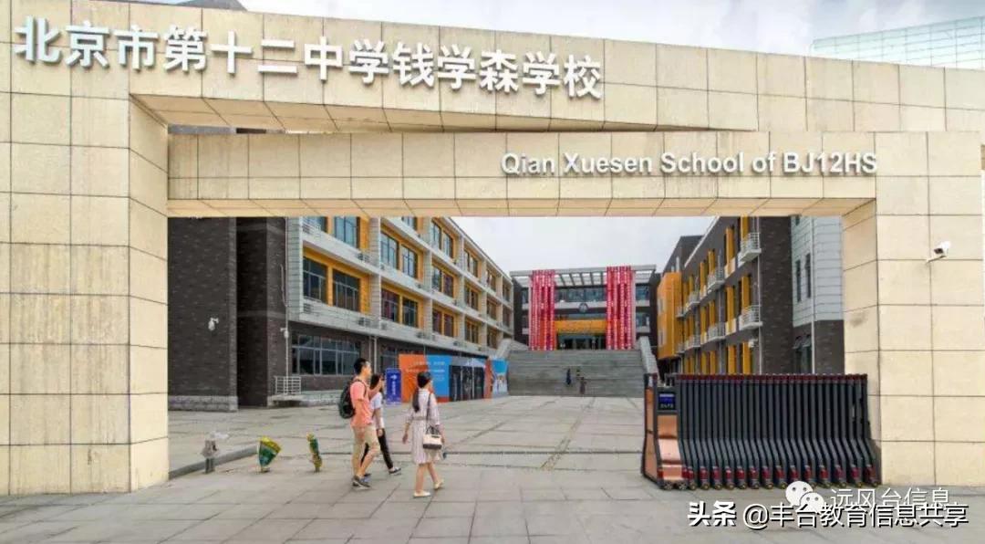 钱学森学校入学成绩,钱学森高中是怎么样的