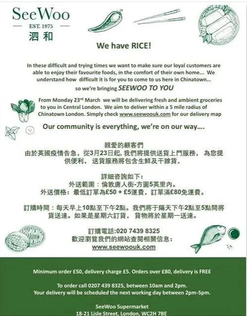 伦敦抗疫日记第11天,英国政府两周抗疫日记