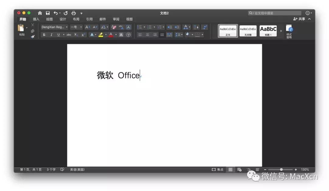 officeformac2019对比wps,wpsoffice2019和极速office