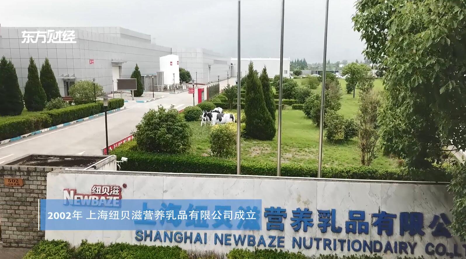 广特播报栏目编导,上海电视台广特播报