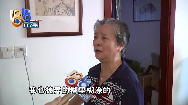 老奶奶说自己太不应该了!女儿看到55瓶“养护乳”