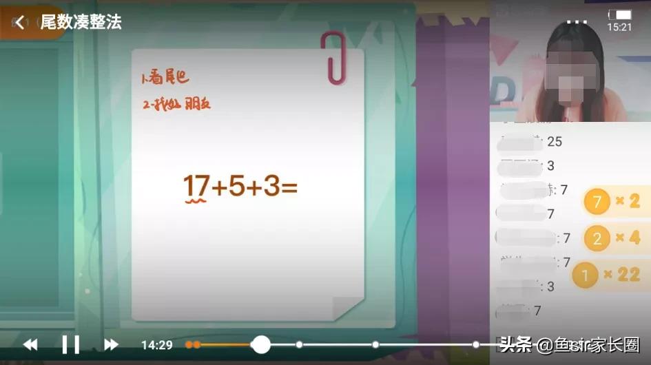 2位家长的真实反馈：2500字深度解读猿辅导的课程真相