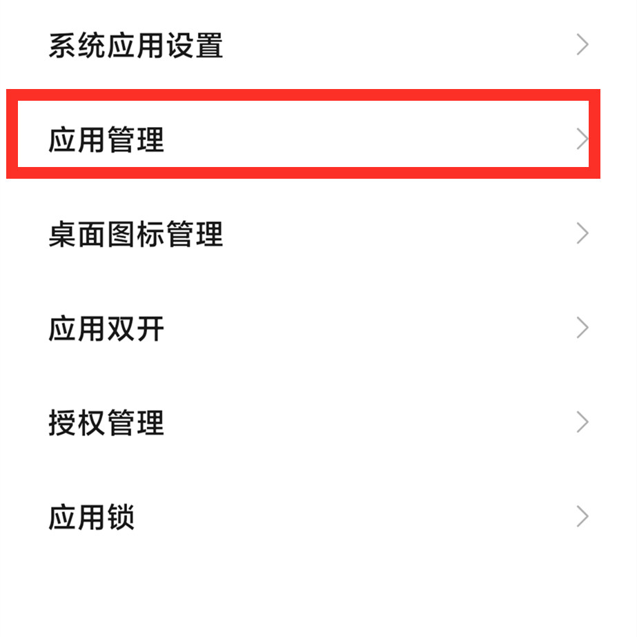 怎么深度清理手机内存不卸载软件,手机卸载软件时如何彻底清理干净