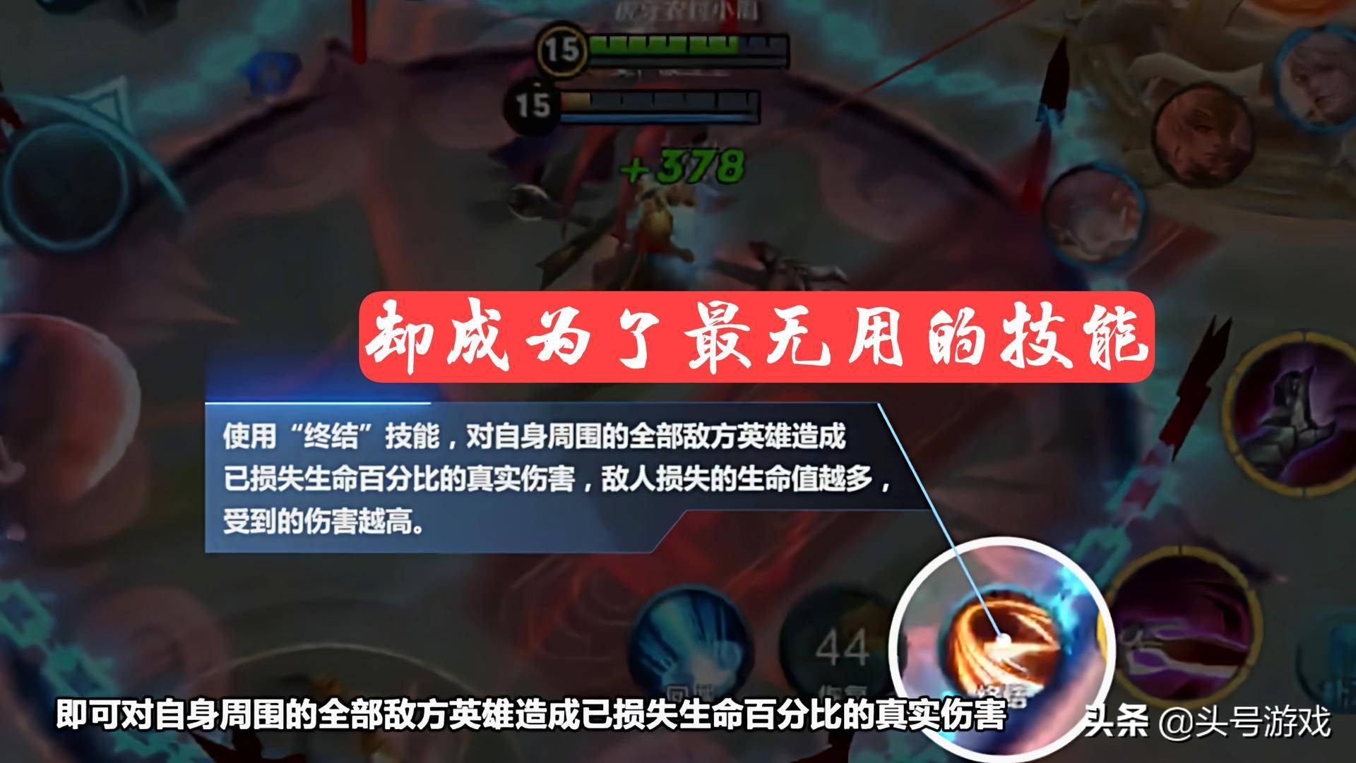 王者荣耀召唤师技能顶级理解,王者荣耀不懂敌人技能怎么办