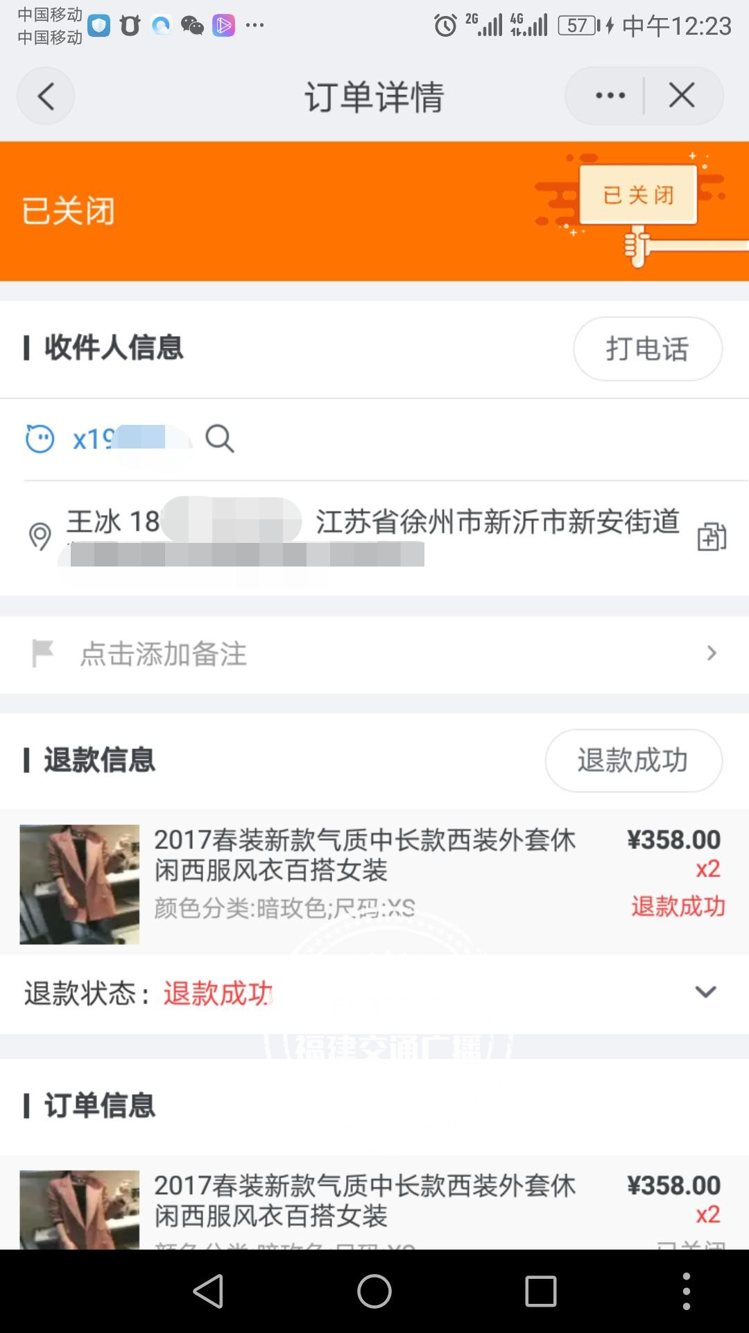 淘宝长时间不上架产品关店保证金,卖家被薅保证金