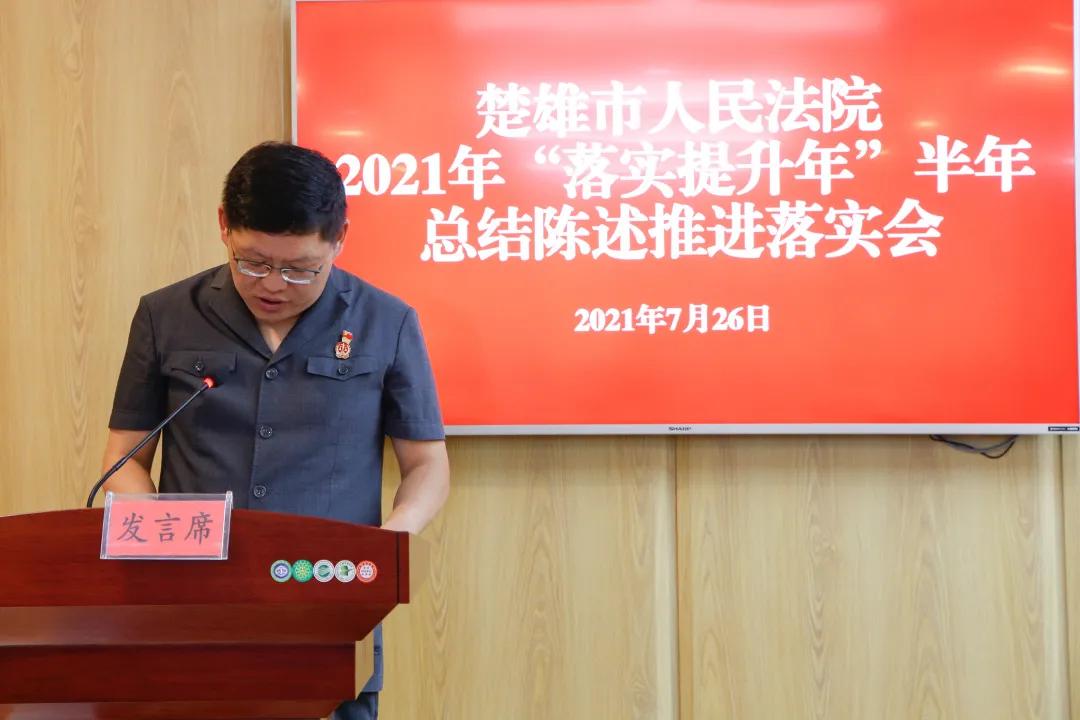 创先争优促发展奋力实现新跨越,干在实处走在前列总结