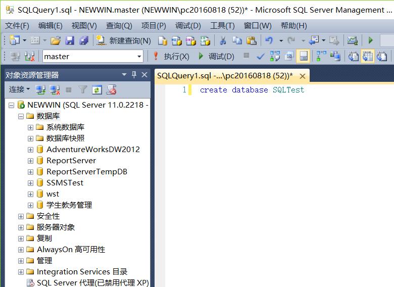 sqlserver下载安装教程,sqlserver是什么软件