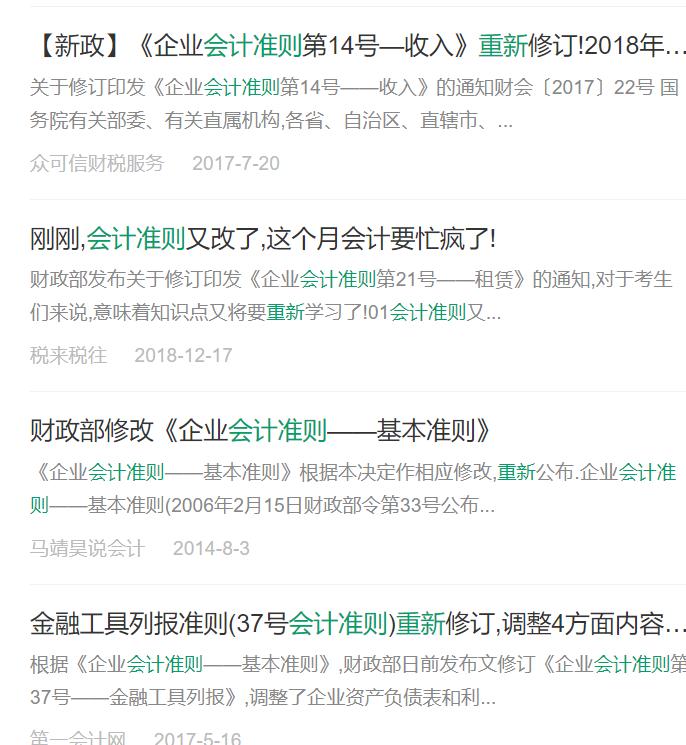 清华大学为什么不招会计,清华停招会计知乎