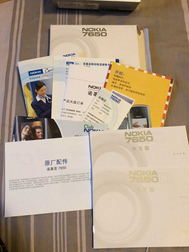 天价两万！全新“三码合一”诺基亚7650现身，距今17年